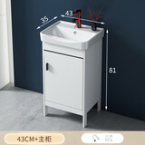 丁沐太空铝浴室柜落地式陶瓷一体洗漱池阳台小户型洗手台洗脸盆柜组合 珍珠白43CM：送下水43cm