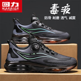 回力男鞋秋季透气网面旋转扣休闲运动鞋跑步轻便老爹鞋 黑/绿 39