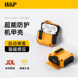 W&P适用于airpods4代保护套苹果耳机4代磁吸无线蓝牙耳机智能卡扣防摔支架机甲保护壳wp