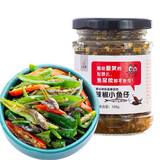 汇尔康辣椒炒小鱼128g即食柴火鱼火培鱼小鱼干小鱼仔毛毛鱼下饭徐州菜 128gx2瓶