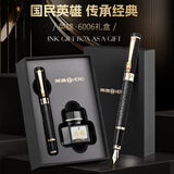 英雄（HERO）钢笔礼盒 6006龙头笔夹 学生高颜值生日礼物墨水套装 F尖 JD