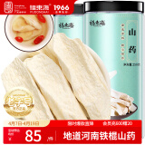 福东海 怀山药500克 焦作垆土铁棍怀淮山药 四神汤料（250克*2瓶）