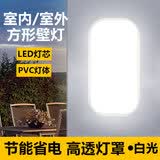 北原野子楼梯走廊过道户外防潮现代室外厕所卫生间墙壁led壁灯【长方形（15w）白光】