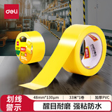得力（deli）黄色安全警示胶带米字贴窗固定加厚PVC耐磨防水地标线警戒带S定位胶带 48mm*33m 1卷 33772