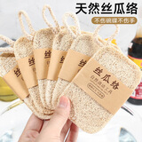 雅高丝瓜络7*10CM5片装刷锅洗碗百洁布天然加厚海绵清洁刷抹布厨房