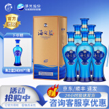 洋河蓝色经典 海之蓝 浓香型绵柔白酒 整箱装 酒水 42度 480mL 6瓶 整箱装