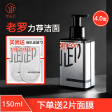 御泥坊男士洗面奶御MEN清洁毛孔竹炭洁面液 氨基酸清爽不油深层清洁毛孔 洁面液150ml（1支）
