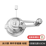 金贵夫人晾衣架手摇器通用阳台手柄式升降器凉晒衣架摇手维修配件手动摇把 银单杆手摇器