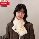 槿城 韩版冬季可爱卡通小熊毛绒围巾保暖加厚少女百搭交叉围脖WJ21127
