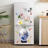 吉朵芸中式花瓶立体墙贴纸客厅背景卧室书房墙壁贴画墙纸自粘墙面装饰 莲韵花瓶 特大