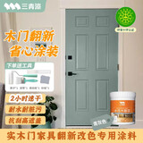 三青水性木器漆实木门翻新漆家具改色漆清漆木地板漆防腐木油漆木器漆 青灰色（哑光） 1kg[约刷5㎡/2遍]