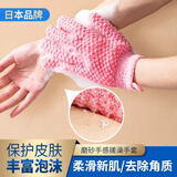 和匠沐浴搓澡手套家用洗澡搓澡巾强力搓灰搓泥神器不伤皮肤搓背巾 粉色2只
