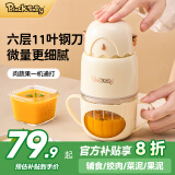 BLACK BABY辅食机婴儿打泥机料理机 多功能研磨搅拌一体宝宝米糊机辅食工具 【11叶刀-单杯单刀】可变辅食碗