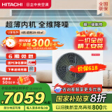 日立（HITACHI）中央空调风管机一拖一U享4匹家用大客厅嵌入式一价全包1级能效冷暖 家电国家补贴 RPIZ-90HDQ1/P