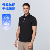 HALTI哈尔迪芬兰户外男士防晒吸湿速干珠地POLO衫HSOET55525S 陨石黑 175/L