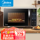 美的（Midea） 变频家用微波炉光波炉微波烧烤一体机湿度感应平板智能【线下同款】 PC20W3