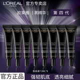 欧莱雅黑精华小黑瓶肌底液面部紧致保湿第四代青春密码密集肌能精华液 欧莱雅小黑瓶精华液7.5ml*8