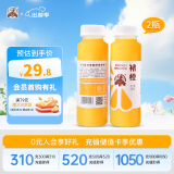 褚橙100%NFC鲜榨橙汁 零添加非浓缩还原果汁245ml*2瓶 尝鲜装