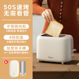 美的（Midea）烤面包机家用片加热三明治早餐机小型全自动土司吐司机多士炉 杏色