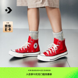 匡威（Converse）【王源同款】CONVERSE匡威 1970S男女帆布鞋搪瓷红红色164944C 164944C 44