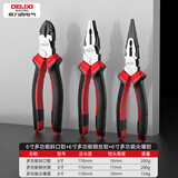德力西电气（DELIXI ELECTRIC）老虎钳工业级多功能斜口钳钢丝钳电工专用尖嘴钳6寸偏心省力3件套