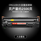 迈思适用佳能CRG328硒鼓imageCLASS MF4712 MF4752墨盒MF4410 MF4452  MF4700n打印机墨粉盒LBP6200d LBP6230dn CRG328H大容量版硒鼓