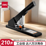 得力(deli)210页工业用重型大订书机/订书器 八万次使用寿命 适配23/6~23/23订书钉 办公用品 黑色0396