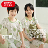 红豆儿童睡衣纯棉夏季薄空调服男女童短袖套装中大童家居服3339绿150