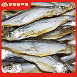 稀壤鱼干刁子鱼小白条白漂鱼晒干风干鱼 250g(长度20cm以上)