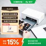 极印手机照片打印机 家用AR视频留声无线 证件照冲洗相片打印机 节日送礼礼物 基础款白+彩色相纸40张
