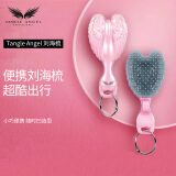 Tangle Angel英国天使王妃梳 迷你梳 梳子女便携梳母亲节礼物 刘海梳粉色