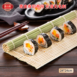 唐宗筷 竹制青皮寿司卷帘24*24cm 家用竹帘卷不沾寿司席紫菜包饭工具