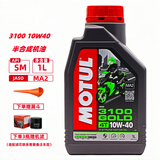 摩特 MOTUL摩托车润滑油 赛道摩托车机油 4T四冲程发动机润滑油 3100 半合成  10W40 1L