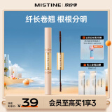 Mistine（蜜丝婷 ）纤盈卷翘睫毛膏双头睫毛定型纤长卷翘00曜石黑