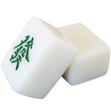 盛玉 家用麻将牌一级品大号手搓麻将中号40 42 44 46 终身免费配牌 一级42#仿玉色144张