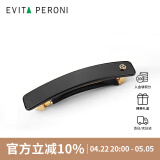 依慧达（Evita Peroni ）一字夹后脑勺半扎横夹发夹复古马尾夹发饰送妈妈老婆