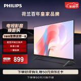 飞利浦（PHILIPS）43英寸全高清智慧屏 老人卧室小屏投屏电视 网络智能投屏液晶平板电视机 43PFF6309/T3以旧换新