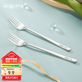 广意 304不锈钢叉子 甜品叉水果叉沙拉泡面叉餐具套装2支装GY7870