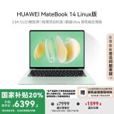 华为MateBook 14 Linux版 赠新机安装指导材料 笔记本电脑2.8K OLED触控屏 酷睿Ultra 7 32G 1T原野绿