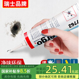 ergo白色补墙膏防水墙面修补膏墙漆墙体钉眼修复裂缝补洞家用翻新内墙 补墙膏1支装+全套工具 250ml*1件