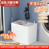 卫蓝经典阳台拖把池 陶瓷拖布池 洗地墩布水池槽卫生间落地式家用拖把盆 双驱动i8全白+升级喷枪