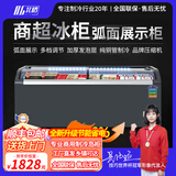 北格卧式冰箱冷柜大冰柜冷藏冷冻岛柜商用大容量冷冻柜冷藏保鲜展示柜 灰色弧面1.8米【节能高效】节能低耗/铜管制冷