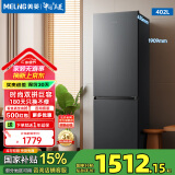 美菱（MeiLing）冰箱402升双门两门冰箱双变频风冷无霜大容量可拼接无缝窄门家用冷藏冷冻电冰箱 BCD-402WPCX典雅灰