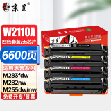 京呈w2110a 206a硒鼓四色套装无芯片适用惠普M283fdw硒鼓 hpM255dw M255NW M282nw M283fdN 墨粉盒