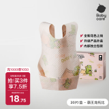 babycare婴儿口水巾围嘴围兜一次性柔软小方巾防脏围兜霸王龙托比20片