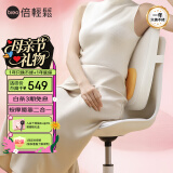 倍轻松（breo）腰部按摩器Back5Lite按摩垫靠垫 肩腿背部颈椎按摩仪器揉捏热敷便携  母亲节礼物生日节日送妈妈