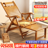 泰旭嘉躺椅折叠户外竹椅夏季楠竹成人老人午休庭院竹椅睡椅可坐可躺凉椅 原色宽片【加长】送棉垫+按摩捶