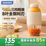 大宇宝宝辅食机小型多功能婴儿专用研磨绞肉打泥搅拌料理机全自动