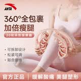 安踏（ANTA）腿部按摩器滚轮环形夹腿放松肌肉滚轴瘦腿神器狼牙棒按摩棒
