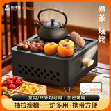 尚烤佳（Suncojia）烧烤炉 户外烧烤架 围炉煮茶炉 炭烤炉 家用木碳烧烤炉 烤肉架